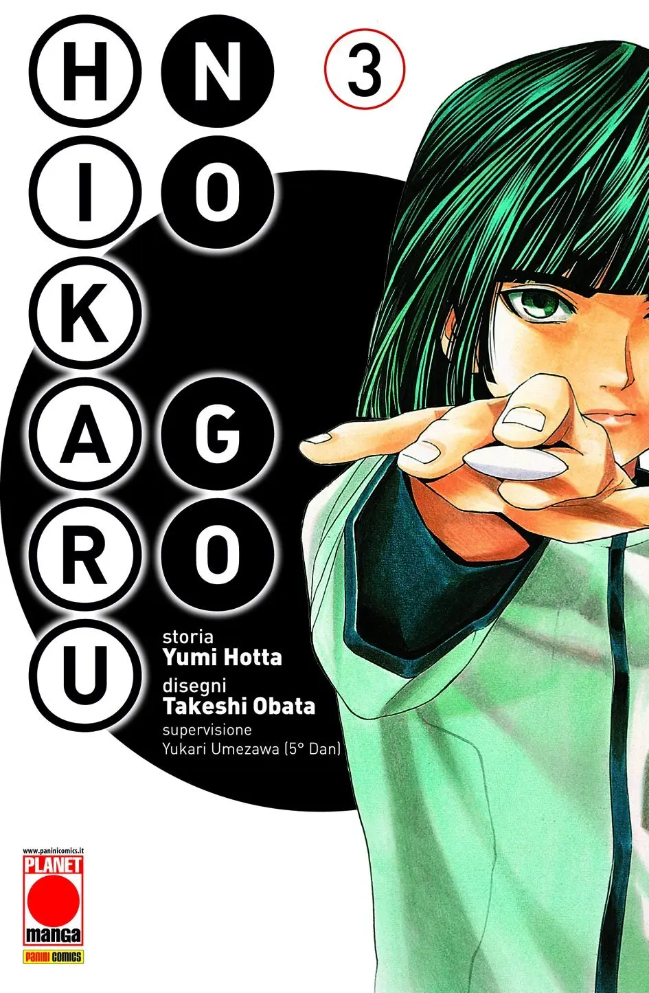 Volume cover